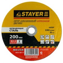 Отрезной абразивный круг STAYER MASTER 36222-230-2.0 по нержавеющей стали, для УШМ, размер 230 х 2,0 х 22,2 мм, поставляется в количестве 1 штуки