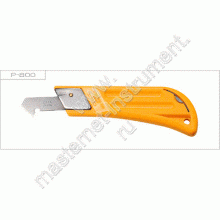Специальный нож OLFA (Олфа) OL-P-800