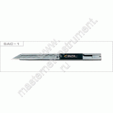 Стандартный нож OLFA (Олфа) OL-SAC-1