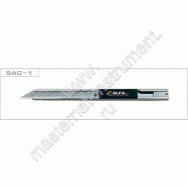 Стандартный нож OLFA (Олфа) OL-SAC-1