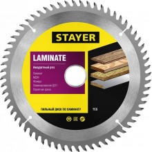 Пильный диск "Laminate line" для ламината, 200x32, 48T, STAYER