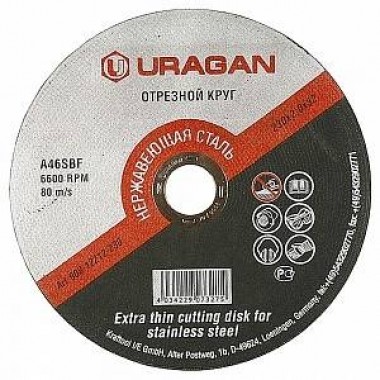 Круг отрезной URAGAN по нержавеющей стали для торцовочной пилы, 230х2,0х32мм, 1шт