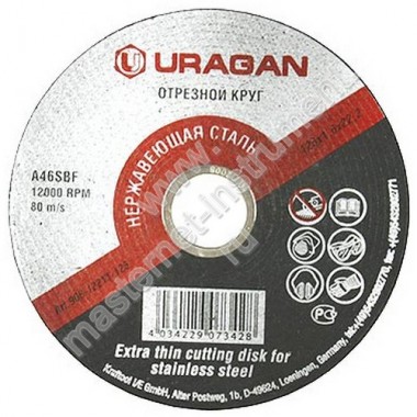 Диск отрезной URAGAN по нержавеющей стали для УШМ, 180х1,8х22,2мм, 1шт