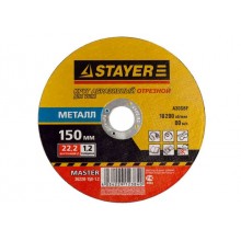 Абразивный отрезной круг STAYER MASTER 36220-150-2.5 по металлу, для УШМ, размер 150х 2,5 х 22,2 мм, поставляются в количестве 1 штуки