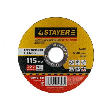 Отрезной абразивный круг STAYER MASTER 36222-180-1.8 по нержавеющей стали, для УШМ, размер 180 х 1,8 х 22,2 мм, поставляется в количестве 1 штуки