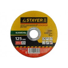 Абразивный отрезной круг STAYER MASTER 36220-125-2.5 по металлу, для УШМ, размер 125 х 2,5 х 22,2 мм, поставляются в количестве 1 штуки