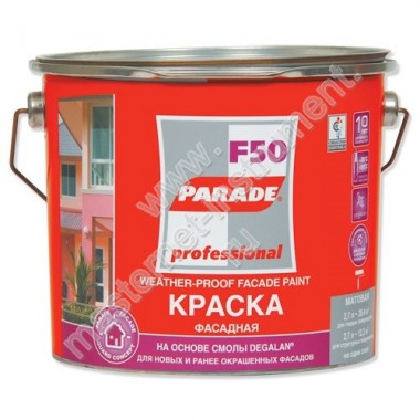 Краска фасадная PARADE PROFESSIONAL F50 база А (новая формула), белый матовый, 9л металлическое ведро