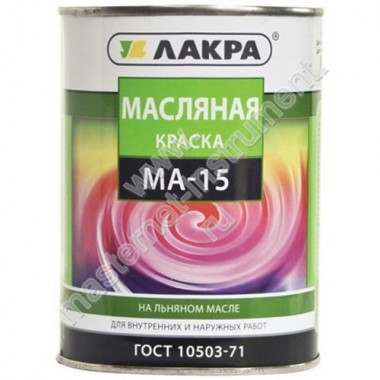 Краска ЛАКРА масляная МА-15, сурик, 0,9кг, металлическая банка