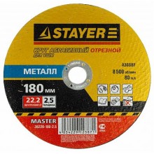 Отрезной абразивный круг STAYER MASTER 36226-180-2.5 по камню, для УШМ, размер 180 х 2,5 х 22,2 мм, поставляется в количестве 1 штуки