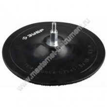 Тарелка опорная ЗУБР МАСТЕР 3577-150, резиновая, для дрели, под круг на липучке, диаметр 150 мм, диаметр шпильки 8 мм