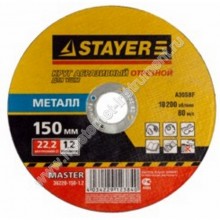 Абразивный отрезной круг STAYER MASTER 36220-150-1.2 по металлу, для УШМ, размер 150 х 1,2 х 22,2 мм, поставляются в количестве 1 штуки