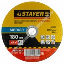 Абразивный отрезной круг STAYER MASTER 36220-180-2.5 по металлу, для УШМ, размер 180 х 2,5 х 22,2 мм, поставляются в количестве 1 штуки