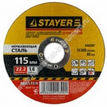 Отрезной абразивный круг STAYER MASTER 36222-115-1.6 по нержавеющей стали, для УШМ, размер 115 х 1,6 х 22,2 мм, поставляется в количестве 1 штуки