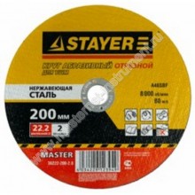 Отрезной абразивный круг STAYER MASTER 36222-200-2.0 по нержавеющей стали, для УШМ, размер 200 х 2,0 х 22,2 мм, поставляется в количестве 1 штуки
