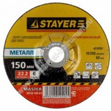 Абразивный шлифовальный круг STAYER MASTER 36228-150-6.0 по металлу, для УШМ, размер 150 х 6 х 22,2 мм, поставляется в количестве 1 штуки