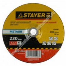 Абразивный шлифовальный круг STAYER MASTER 36228-230-6.0 по металлу, для УШМ, размер 230 х 6 х 22,2 мм, поставляется в количестве 1 штуки