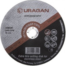 Диск отрезной абразивный URAGAN 908-12211-200_G по нержавеющей стали, 200мм