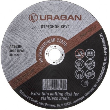 Диск отрезной абразивный URAGAN 908-12211-200_G по нержавеющей стали, 200мм