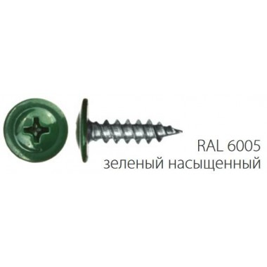 Саморез по металлу ЗУБР 300191-42-025-6005
