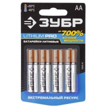 Батарейка ЗУБР Lithium PRO 59202-2C