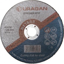 Диск отрезной абразивный URAGAN 908-11111-150_G по металлу, 150мм