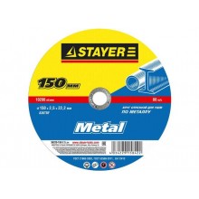 Диск отрезной абразивный STAYER 36220-125-1.0 по металлу, 125мм