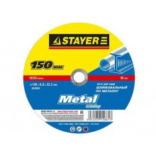 Диск шлифовальный для УШМ STAYER MASTER 36228-150-6.0_z01 по металлу, 150мм