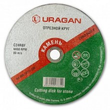 Диск отрезной абразивный URAGAN 908-13111-180_G по камню, 180мм