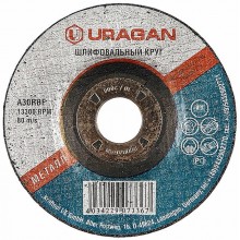 Диск шлифовальный для УШМ URAGAN 908-21121-180_G по металлу, 180мм