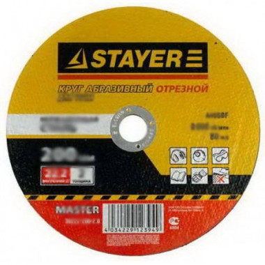 Диск отрезной абразивный STAYER 29911-H20 по стали
