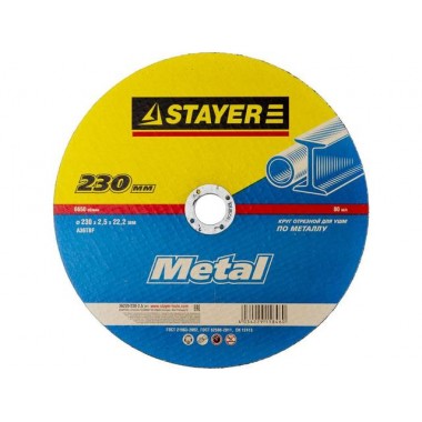 Диск отрезной абразивный STAYER MASTER 36220-230-2.5_z01 по металлу, 230мм