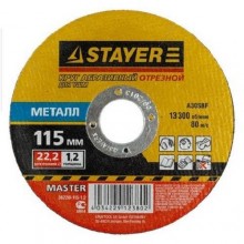 Диск отрезной абразивный STAYER MASTER 36220-115-1.2_z01 по металлу, 115мм