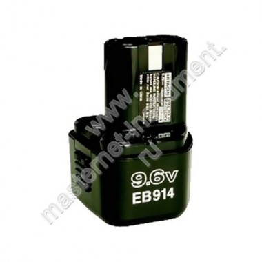 Аккумуляторная батарея HITACHI, EB914, 9,6V, 1.4Ah, NI-CD 320605